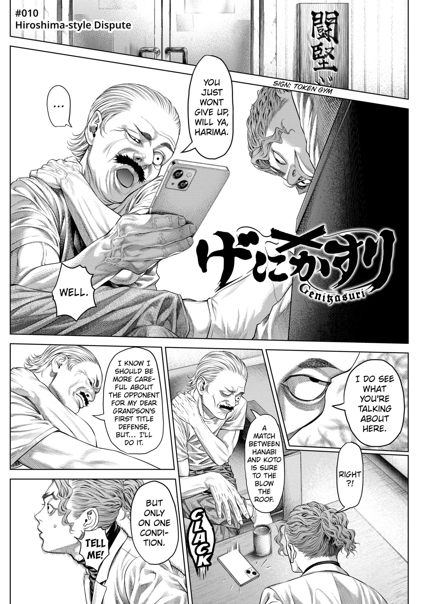 Read Genikasuri Chapter 10 - Hiroshima-style Dispute Online