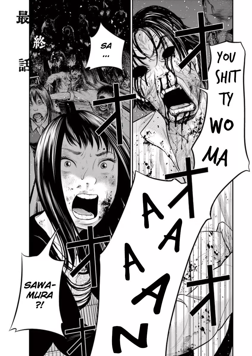Read I Am a Hero in Osaka Chapter 7 - [end] Online