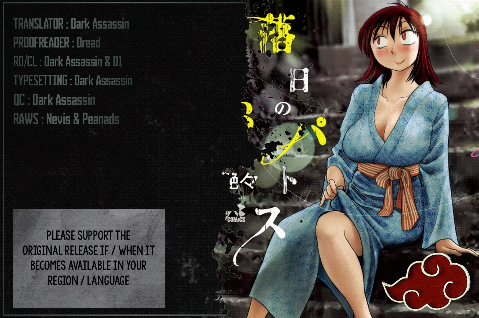 Read Rakujitsu no Pathos Chapter 96 - Is This Really Adultery? Online