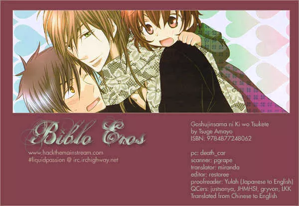 Read Goshujinsama ni Kiwotsukete Chapter 3 - My Favorite Lunch Online
