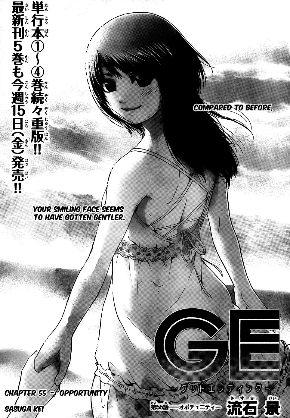 Read GE: Good Ending Chapter 55 - Opportunity Online