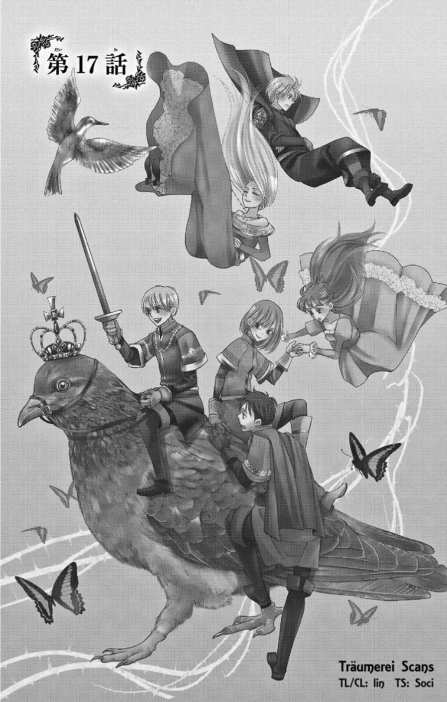 Read Cold Game Chapter 17 Online