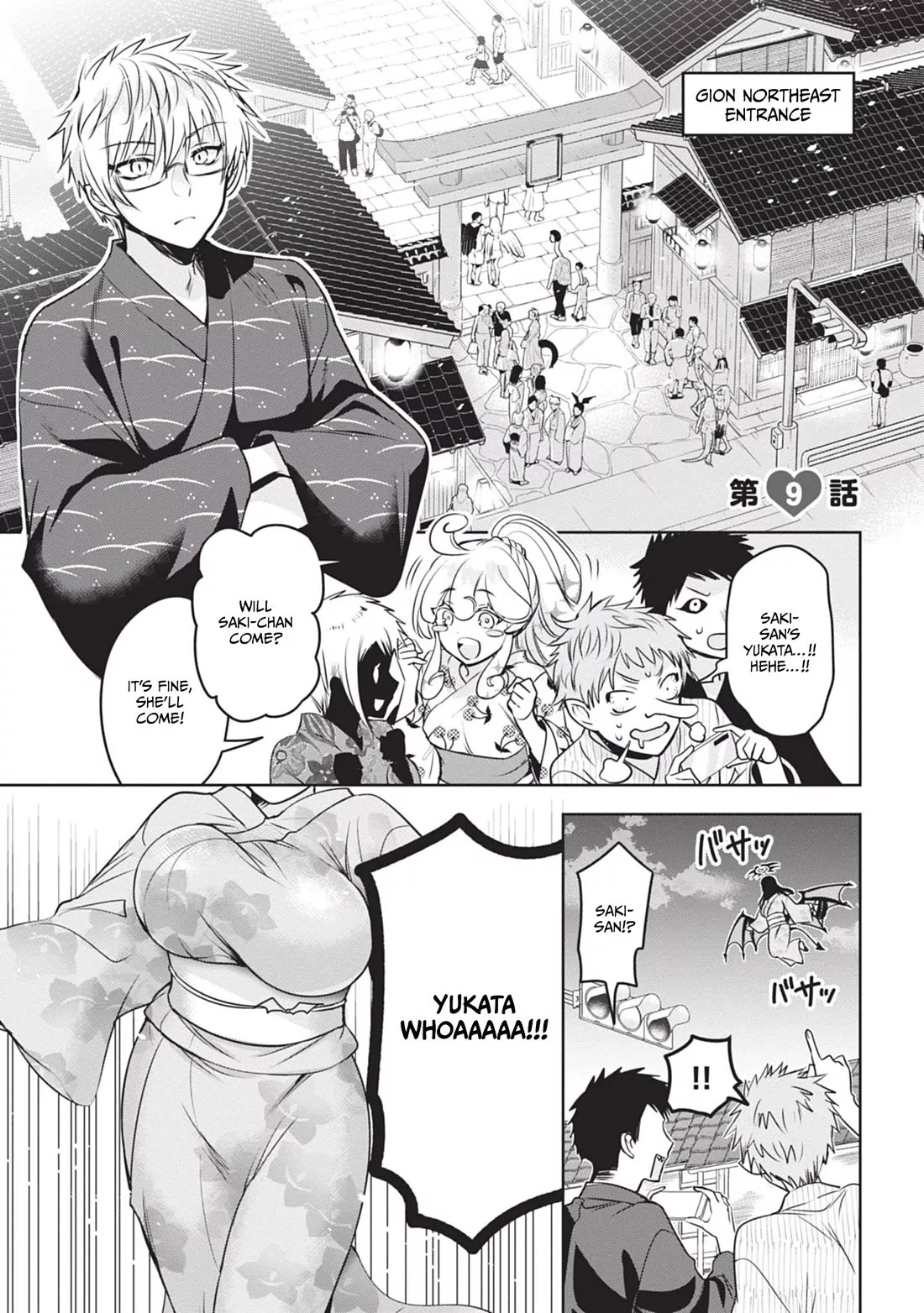Read Moteharu nee, Ashiya-kun Chapter 9 Online