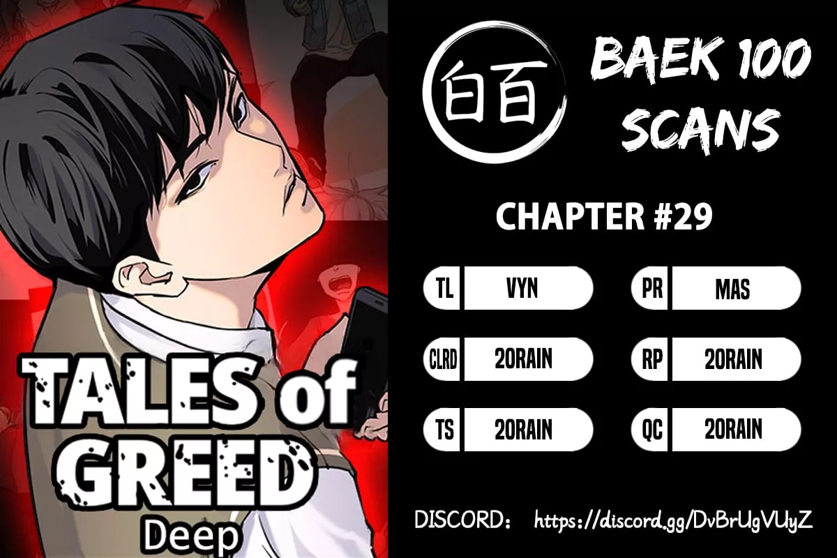 Read Tales of Greed Deep Chapter 29 Online