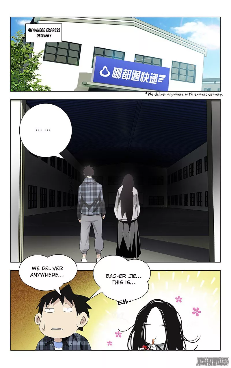 Read Hitori No Shita: The Outcast Chapter 18 Online