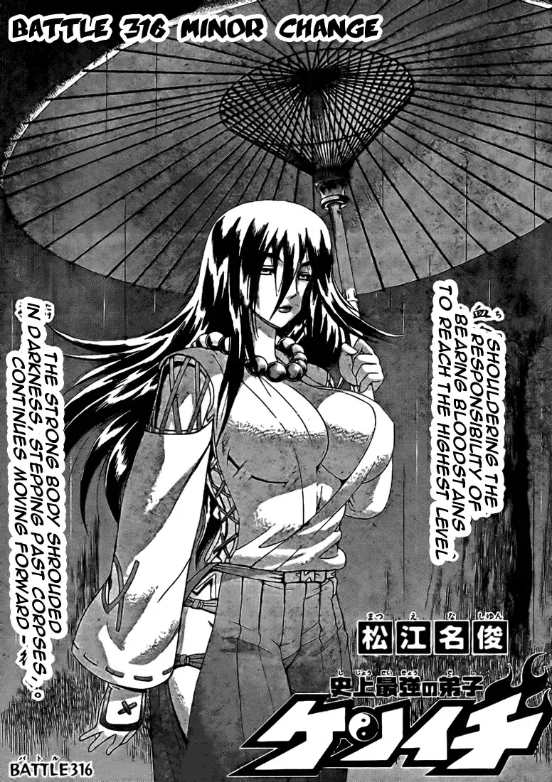 Read History’s Strongest Disciple Kenichi Chapter 316 - A Small Change Online