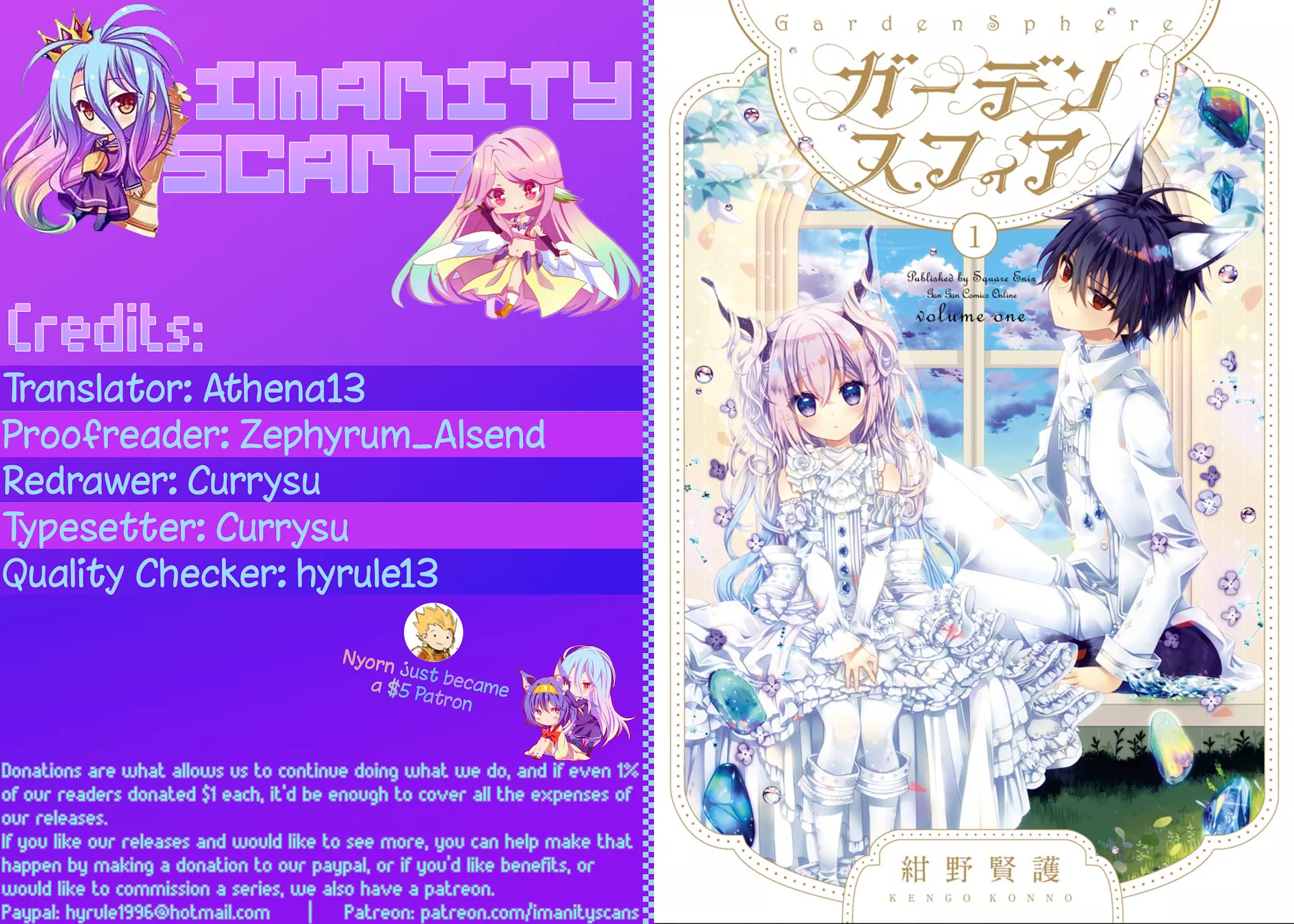 Read Garden Sphere Chapter 10 - No, I Won't Online