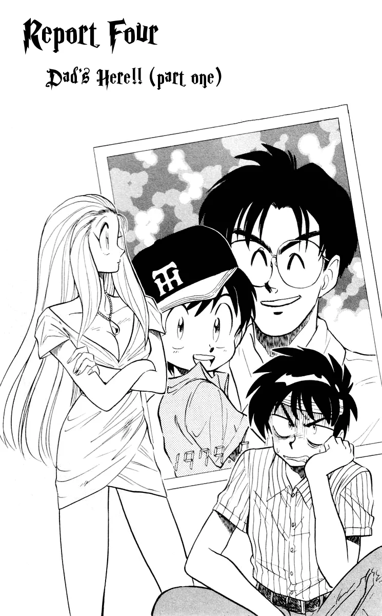 Read Ghost Sweeper Mikami: Operation Paradise! Chapter 55 - Report 4 - Dad's Here!! (Part One) Online