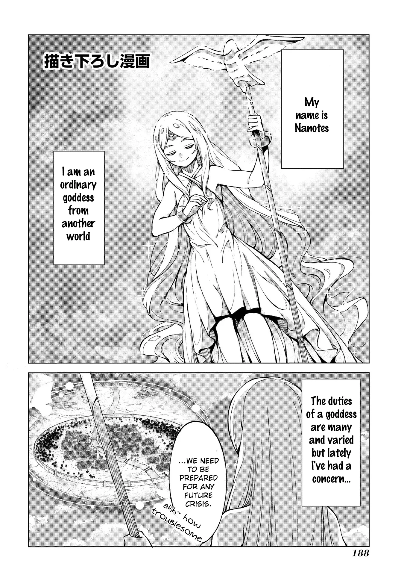 Read Hunting in Another World With My Elf Wife Chapter 4.2 - Vol 1 Extra 1 Online
