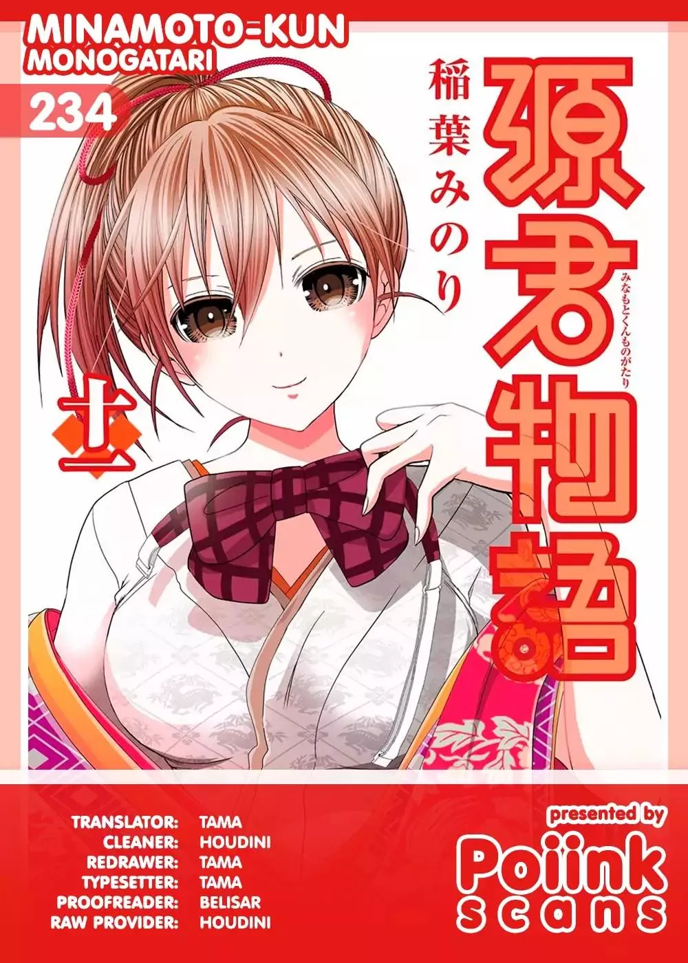 Read Minamoto-kun Monogatari Chapter 234 - Setting Off Online