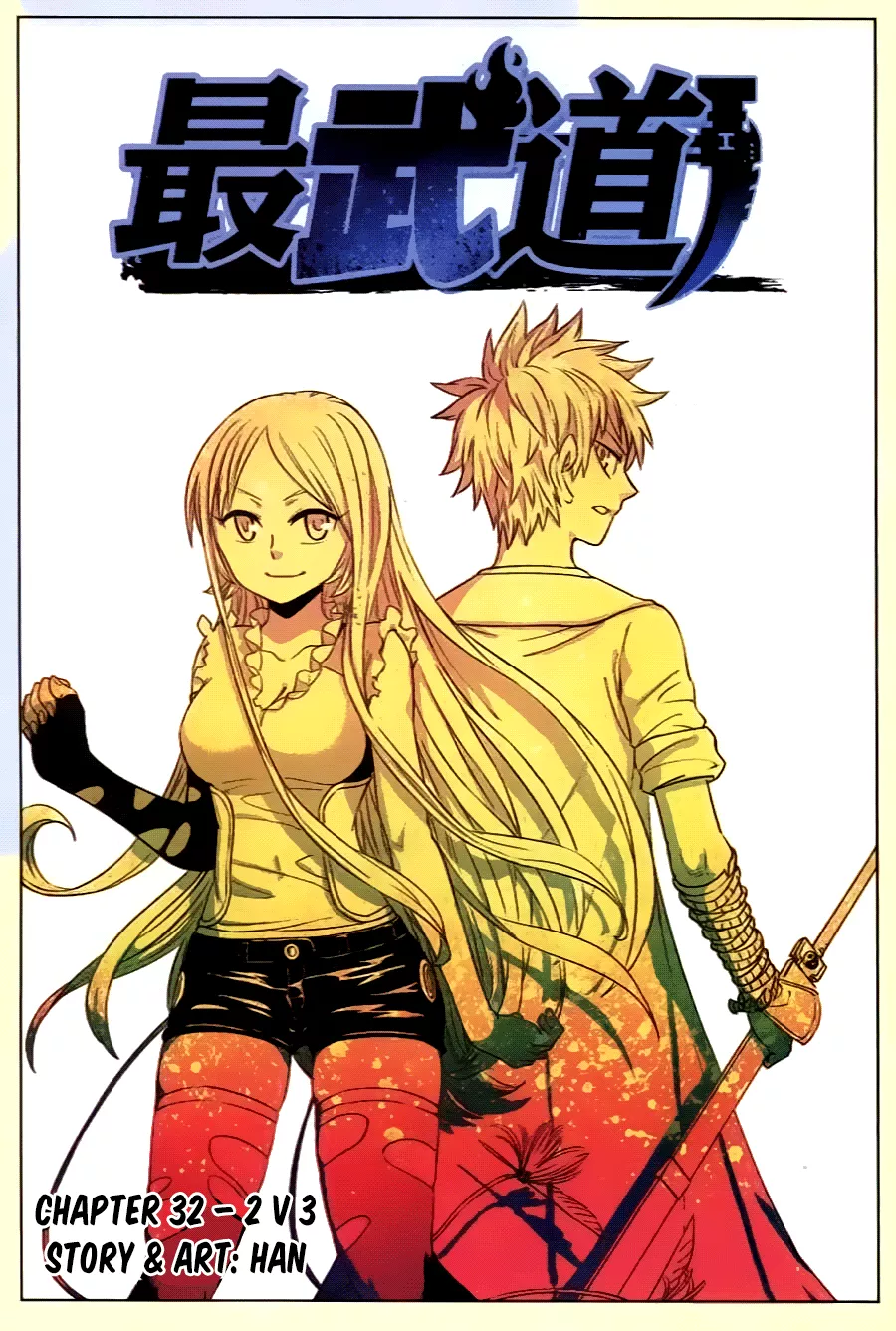 Read Zui Wu Dao Chapter 32 - 2 v 3 Online