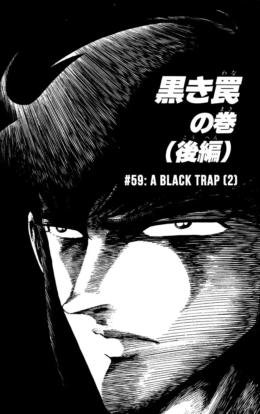 Read Black Angels Chapter 59 - A Black Trap (2) Online