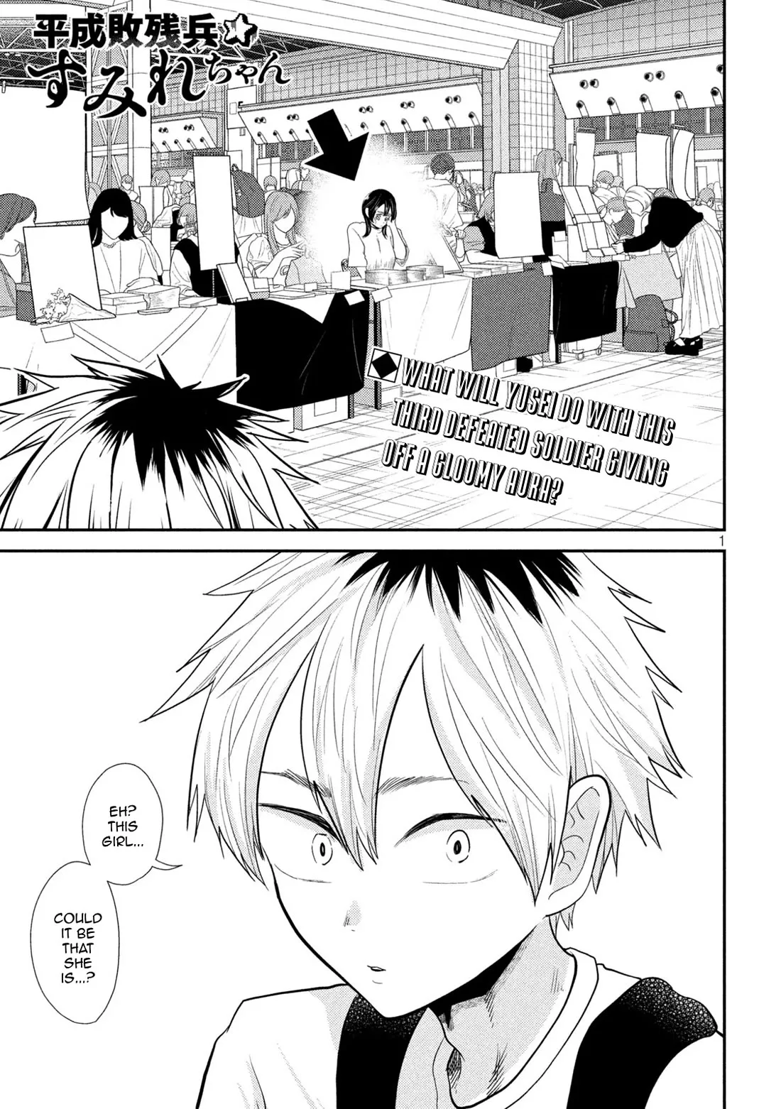 Read Heisei Haizanhei Sumire-chan Chapter 28 - An Overexcited Woman Online