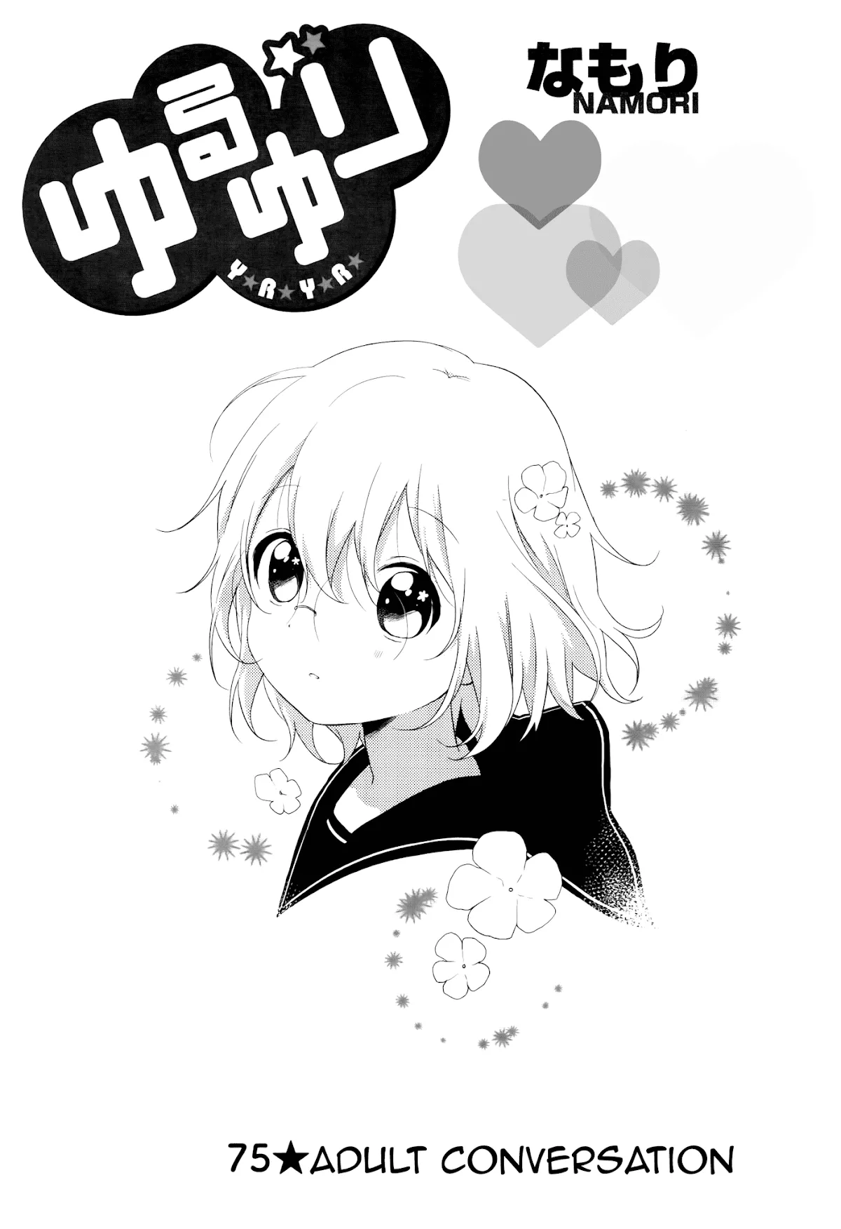 Read Yuru Yuri Chapter 75 - Conversation Online