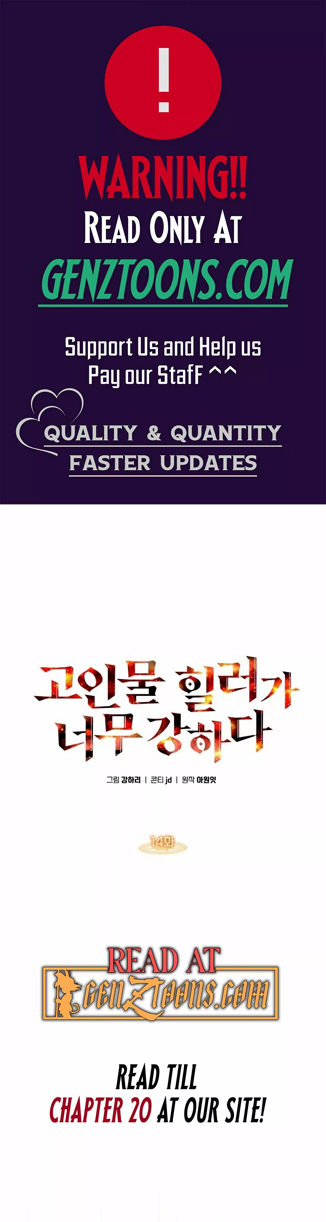 Read The Veteran Healer Is Overpowered Chapter 14 Online