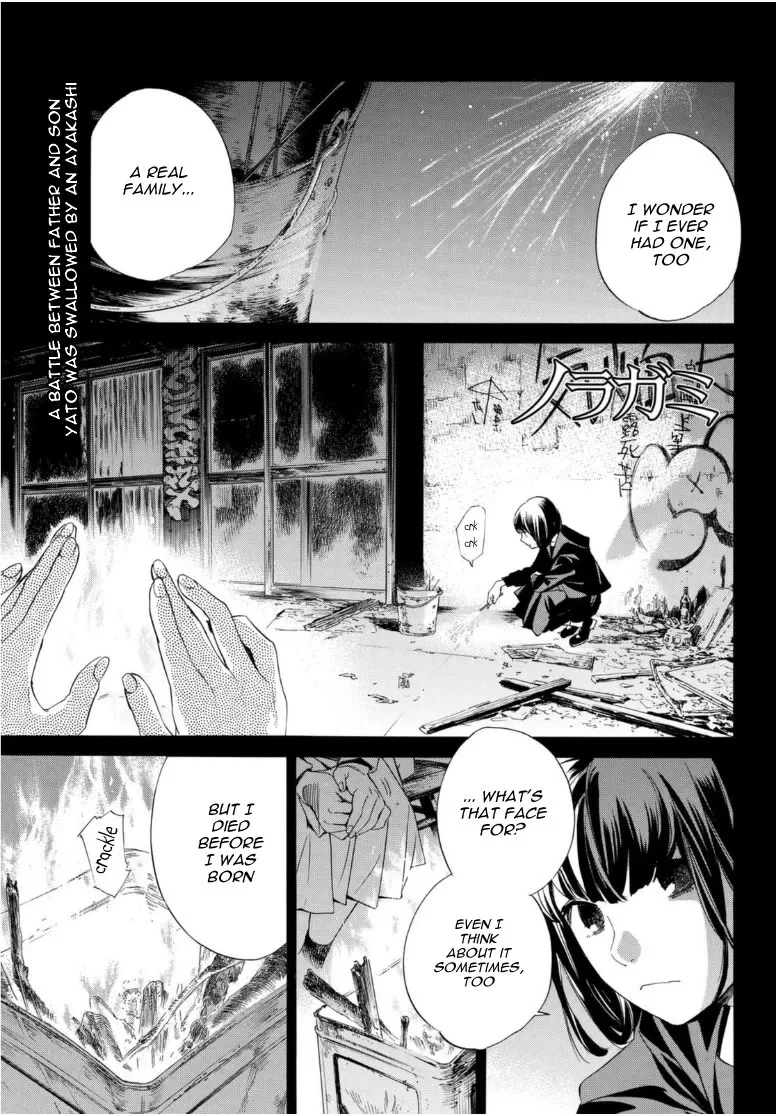 Read Noragami Chapter 94.2 - Hope Online