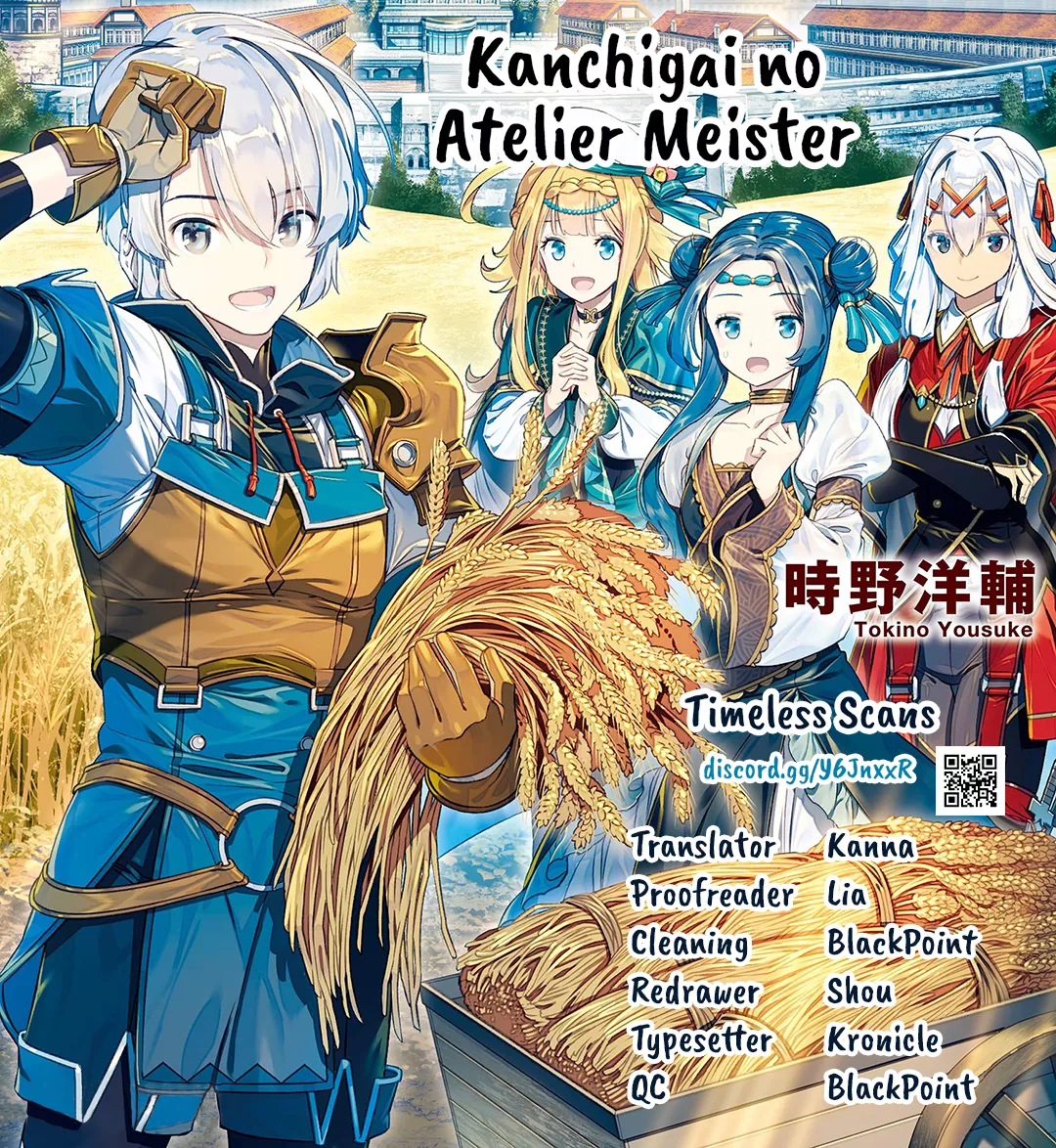 Read Kanchigai no Atelier Meister – Eiyuu Party no Moto Zatsuyougakari ga, Jitsu wa Sentou Igai ga SSS Rank Datta to Iu Yoku Aru Hanashi Chapter 29 Online