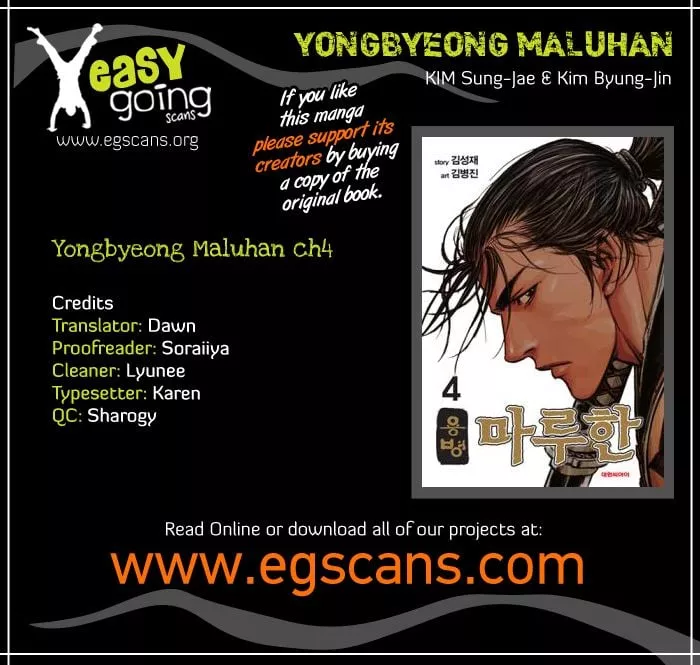 Read Yongbyeong Maluhan Chapter 4 - Anna's Finger Online