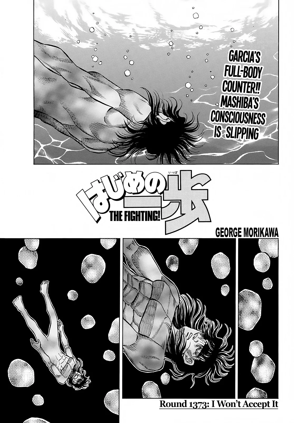 Read Hajime no Ippo Chapter 1373 - I Won't Accept It Online