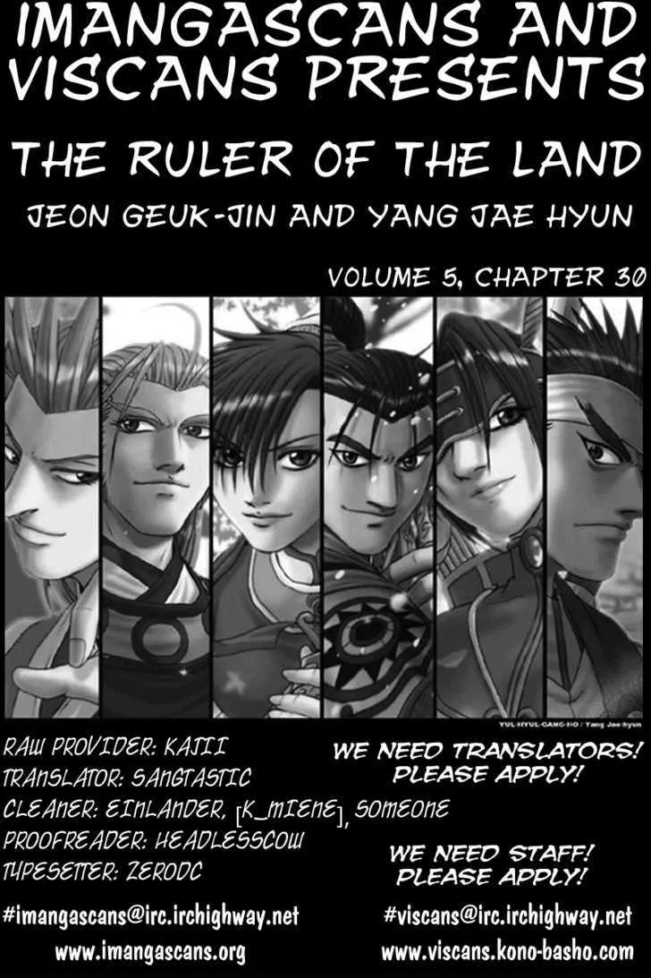 Read Ruler of the Land Chapter 30 Online