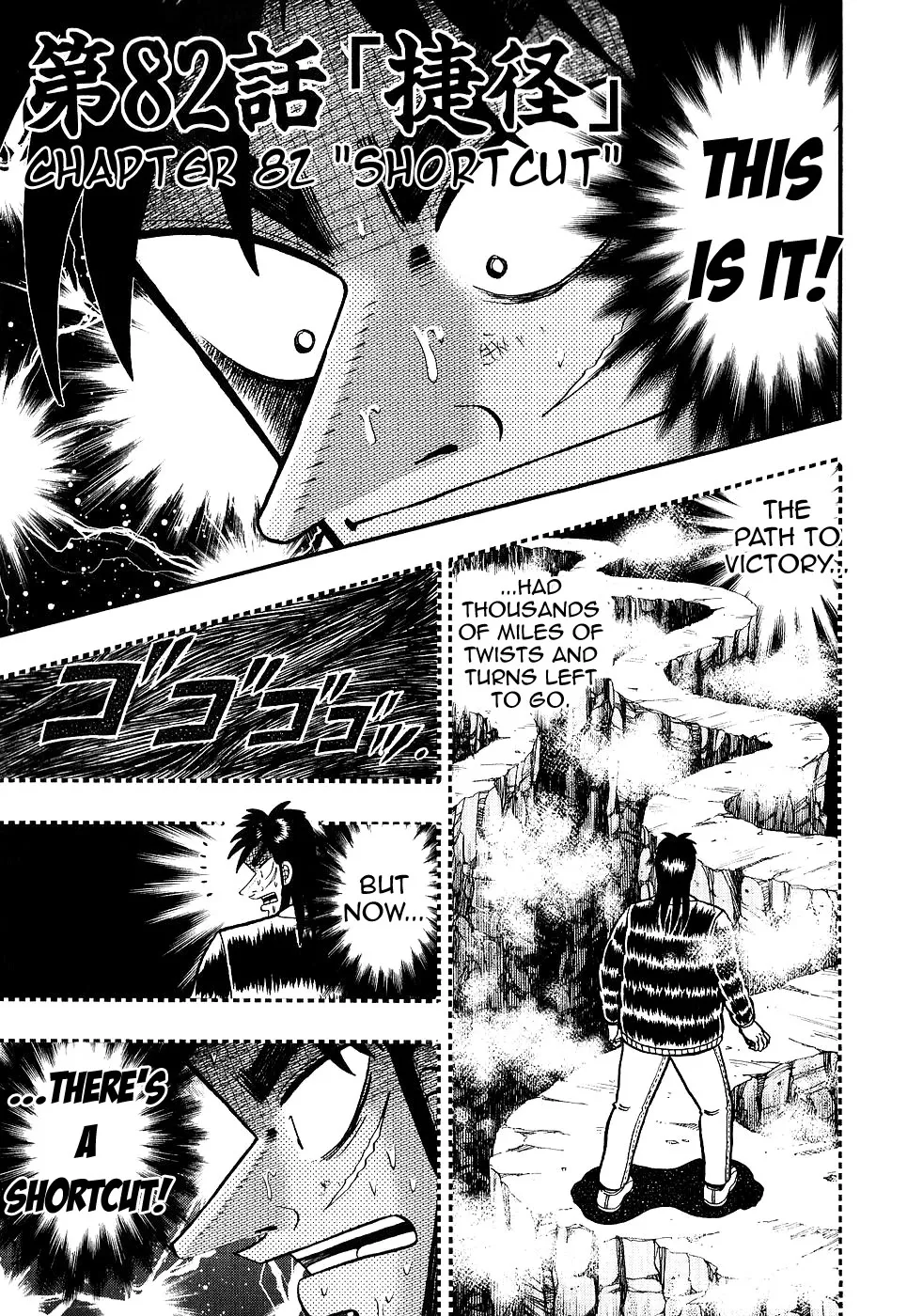 Read Gambling Outcast Kaiji – Kaiji Part 3 Chapter 82 Online