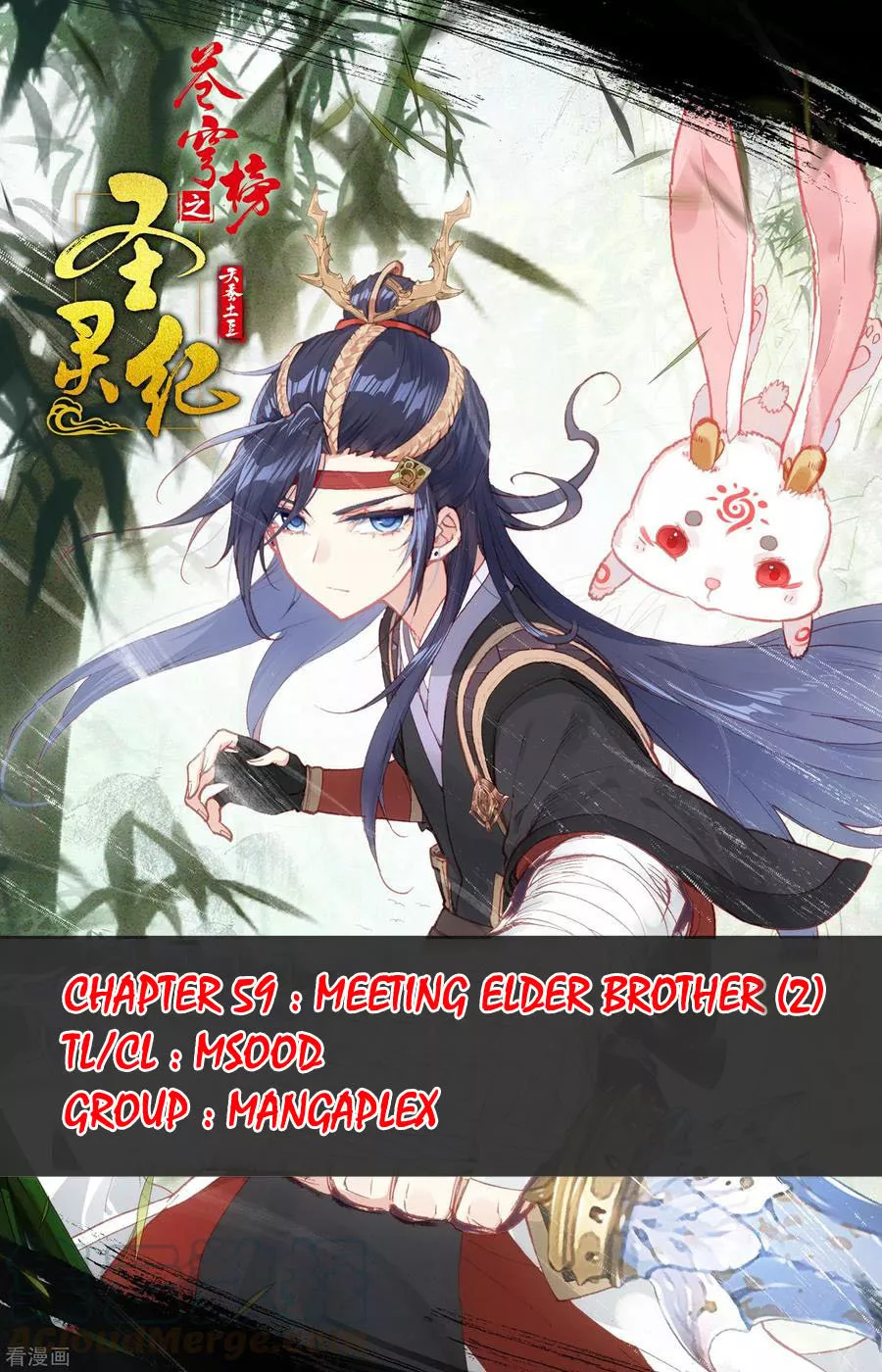 Read Heaven’s List: Saint’s Era Chapter 59.5 - Meeting Elder Brother (2) Online
