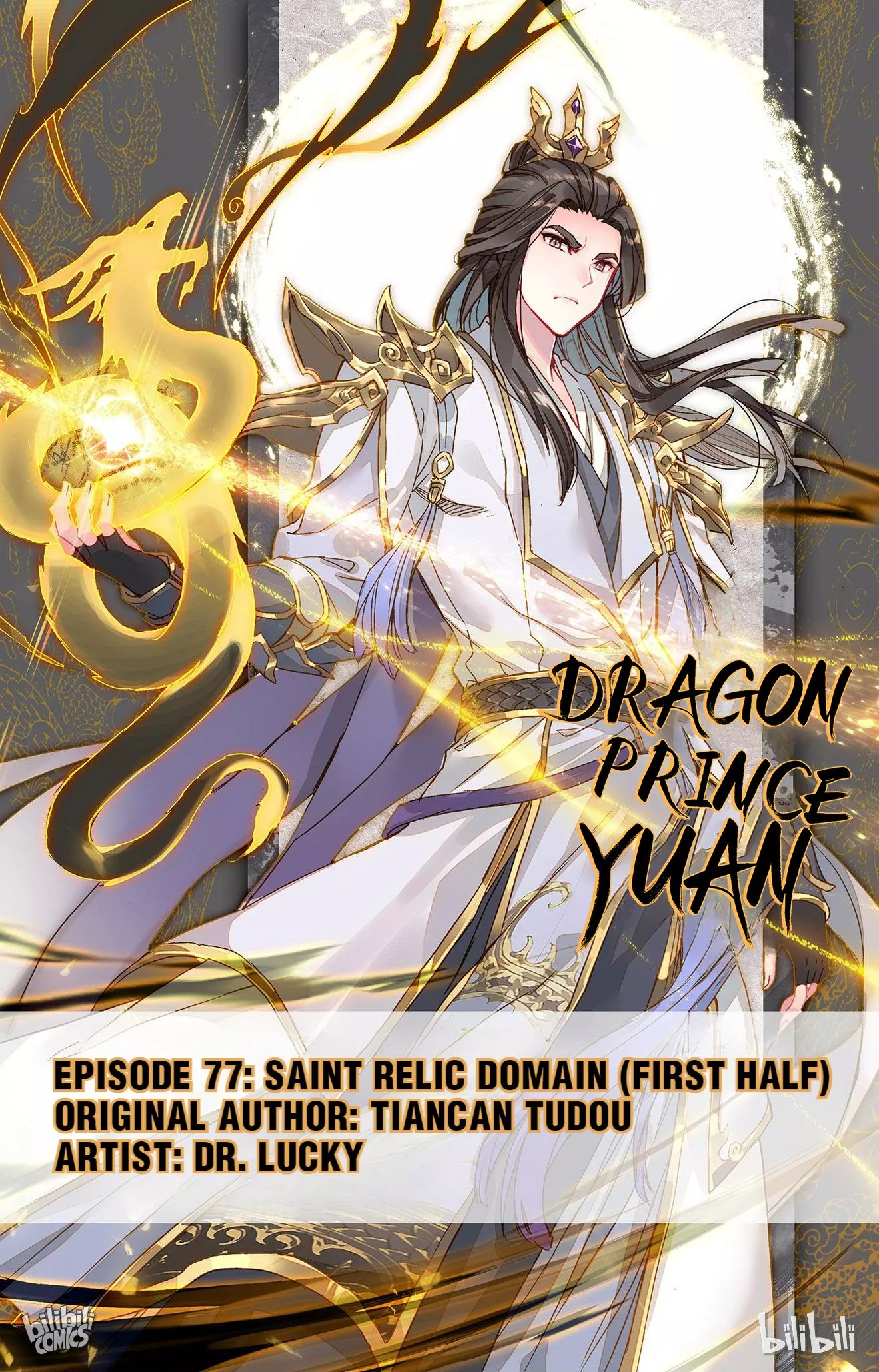 Read Dragon Prince Yuan Chapter 153 - Saint Relic Domain (First Half) Online