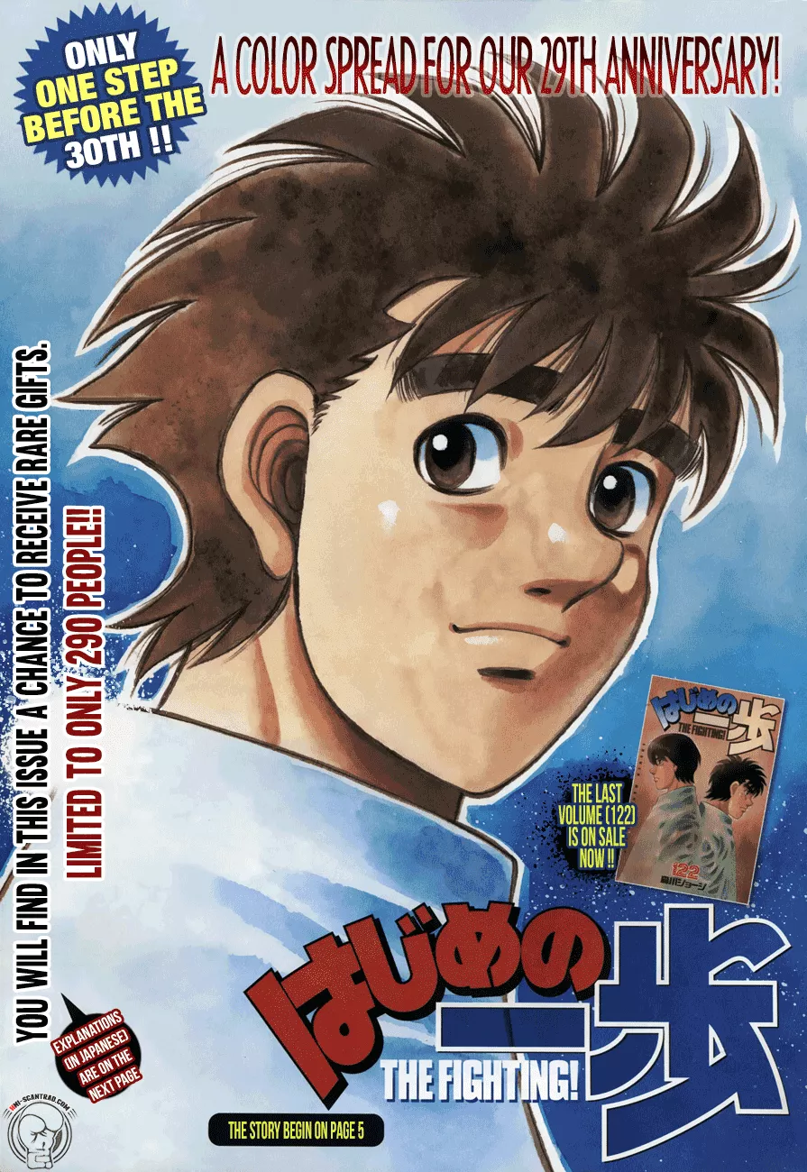 Read Hajime no Ippo Chapter 1233 - Where? Online