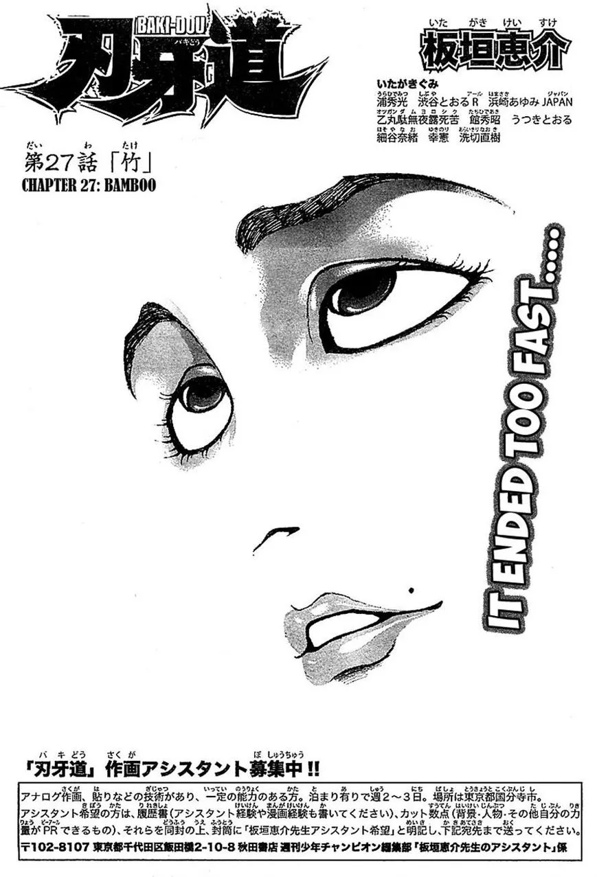 Read Baki Dou Chapter 27 - Bamboo Online