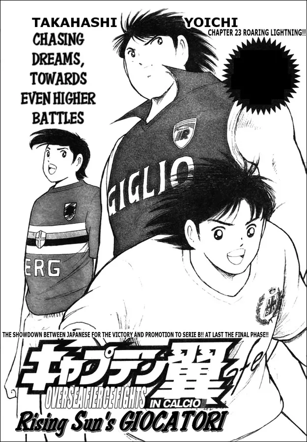 Read Captain Tsubasa Kaigai- Gekitouhen in Calcio Chapter 23 - Roaring Lightning!! Online