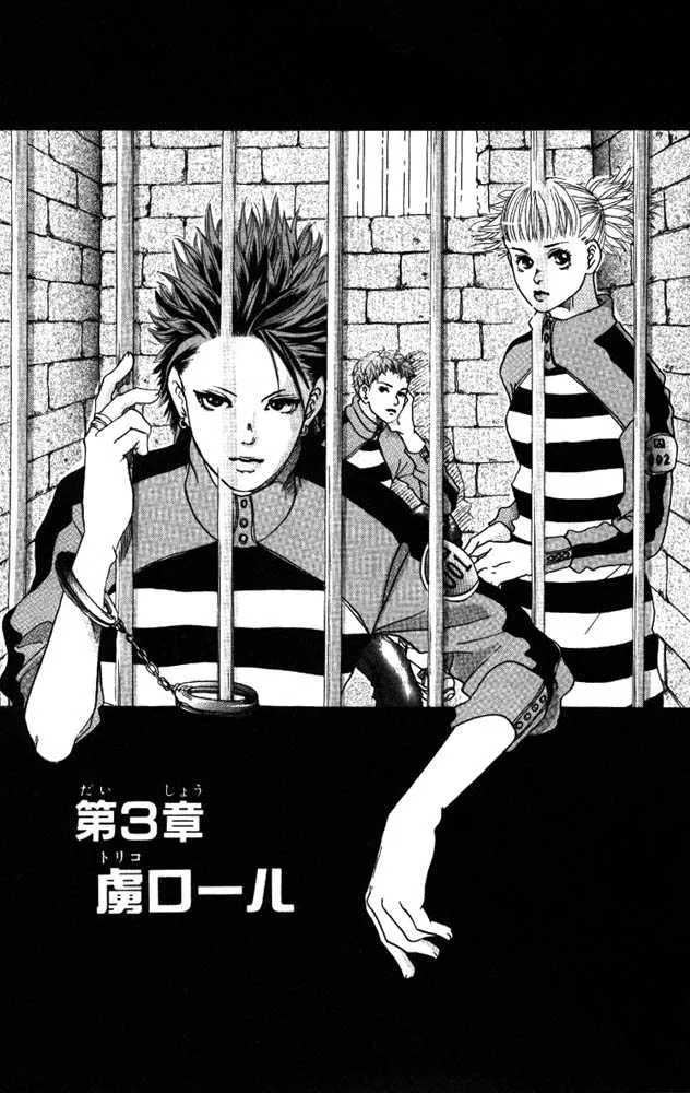 Read Akuma de Sourou Chapter 3.1 Online