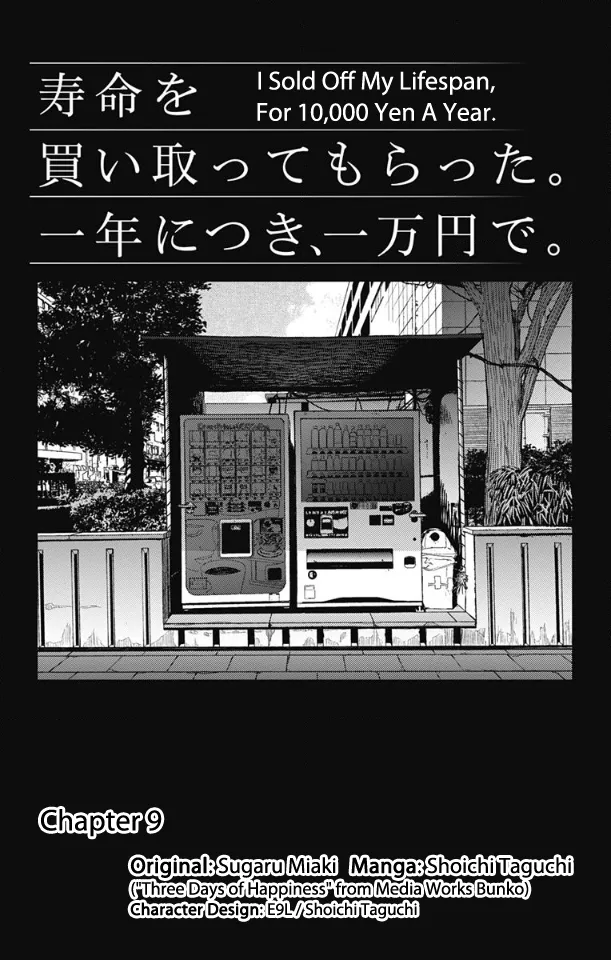 Read I Sold My Life for 10,000 Yen per Year. Chapter 9 Online