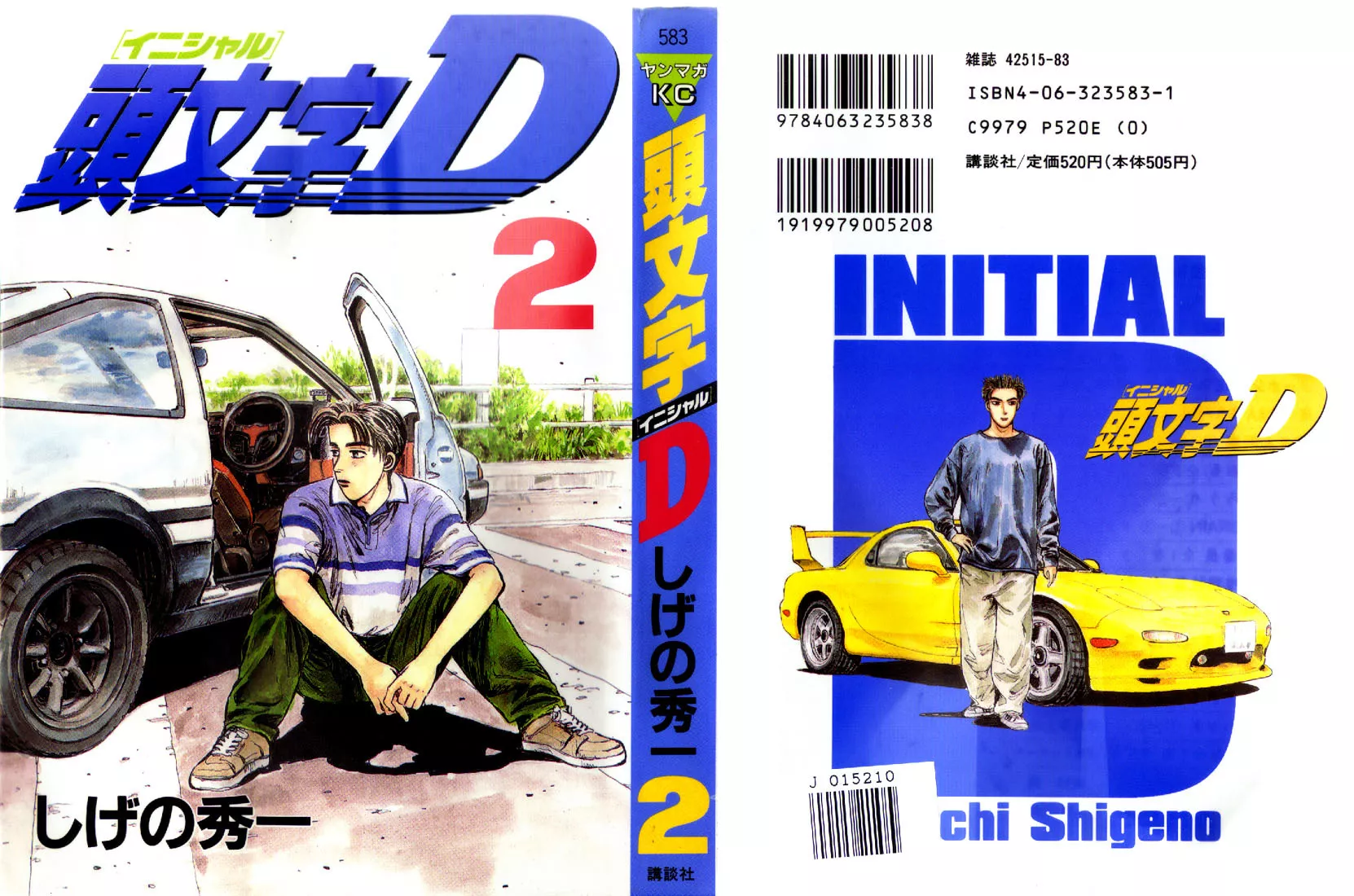 Read Initial D Chapter 11 - Takumi!! Lighning Speed! Online