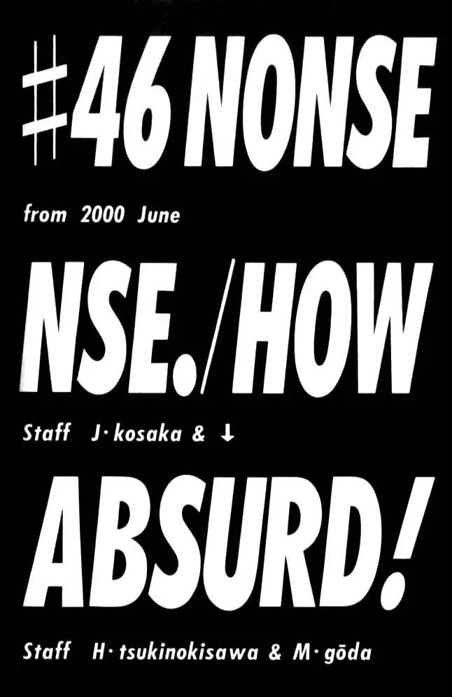 Read I’ll Chapter 46 - Nonsense. How Absurd Online