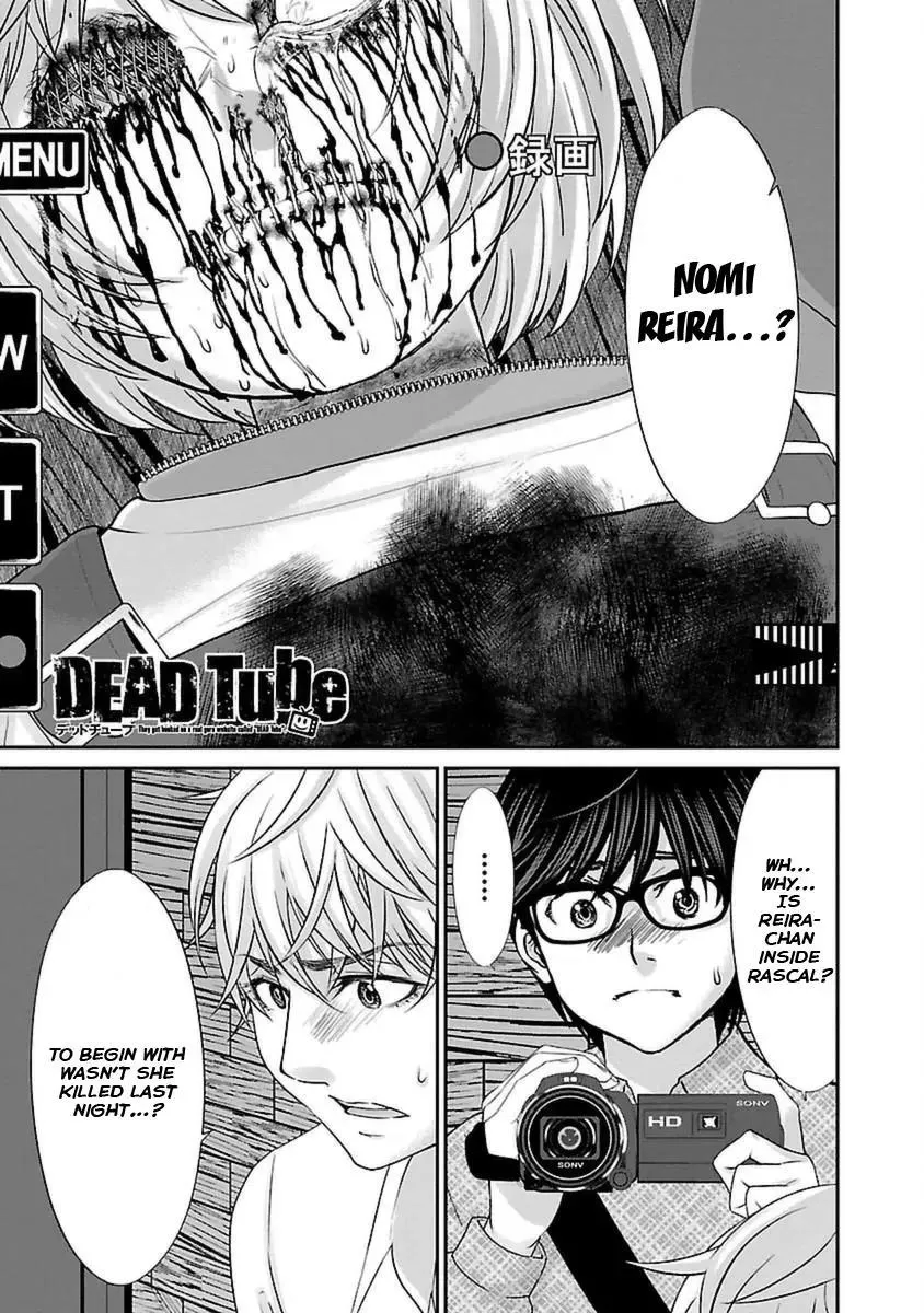 Read Dead Tube Chapter 21 - Suspecting Online