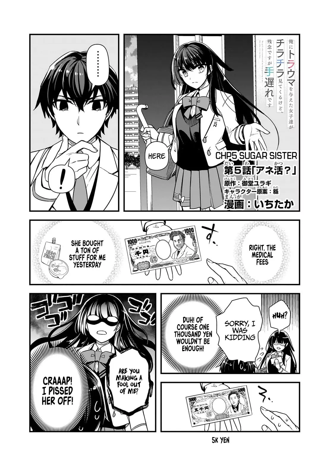 Read Ore ni Trauma wo Ataeta Joshi-tachi ga Chirachira Mitekuru kedo, Zannen desu ga Teokure desu Chapter 5 - Sugar Sister Online
