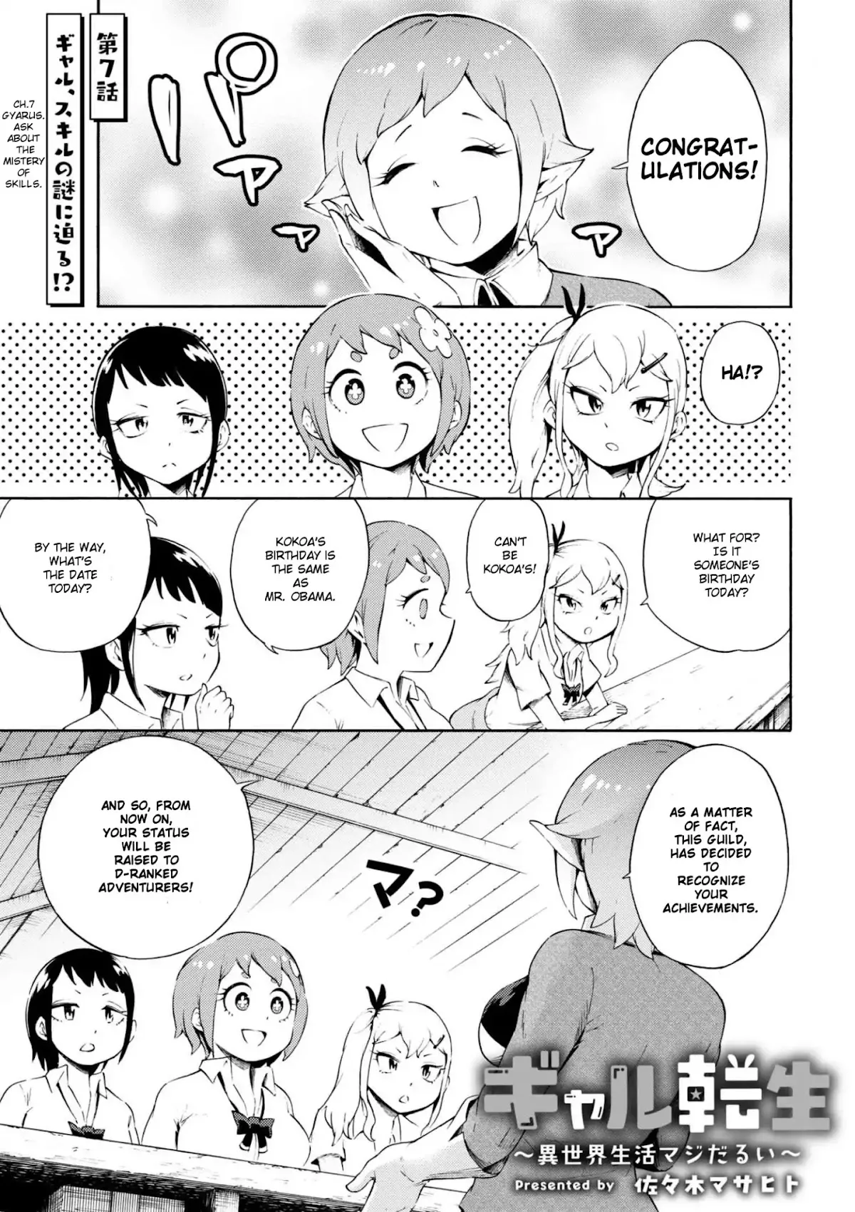 Read Gal Tensei – Isekai Seikatsu Maji Darui Chapter 7 - Gyarus, Ask about the Mysterious Skill Online