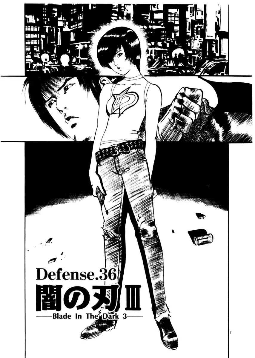 Read Yami no Aegis Chapter 36 - Blade in the Dark 3 Online