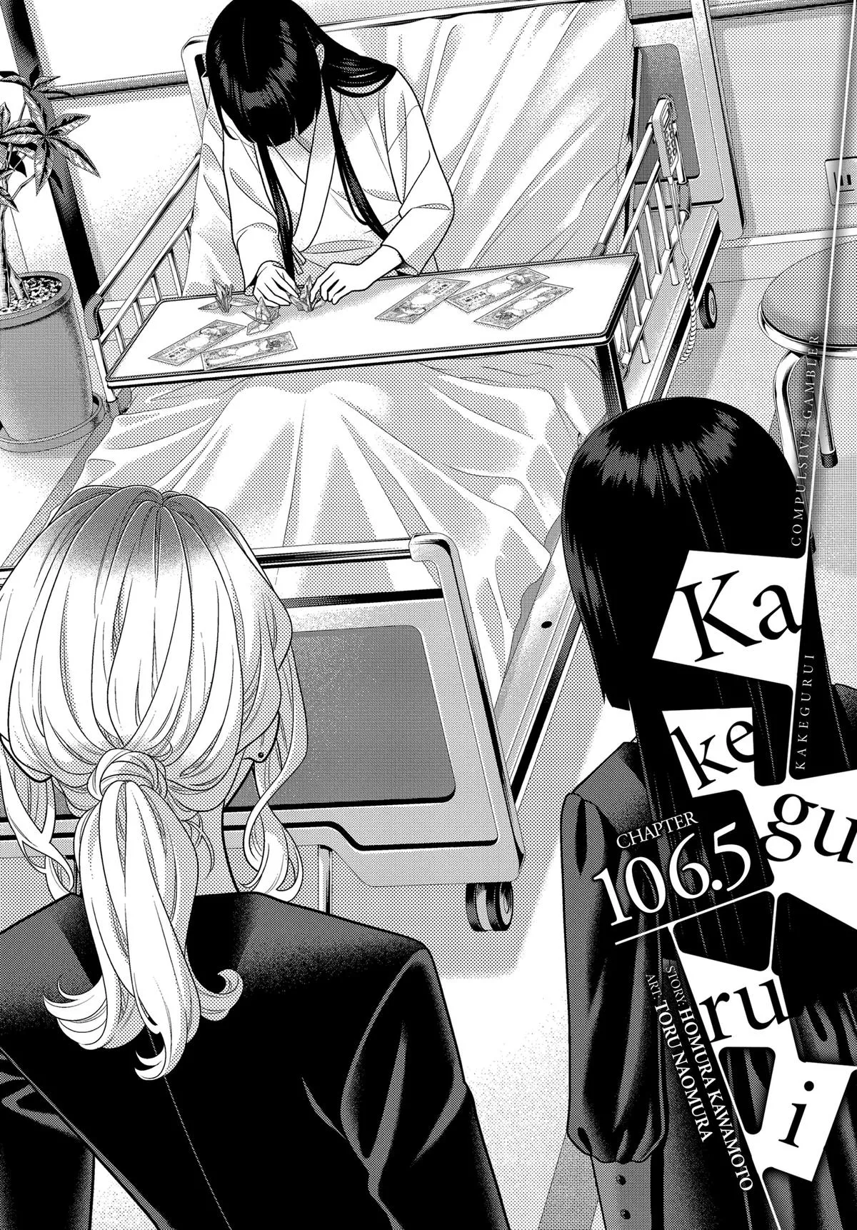 Read Kakegurui Chapter 106.5 Online