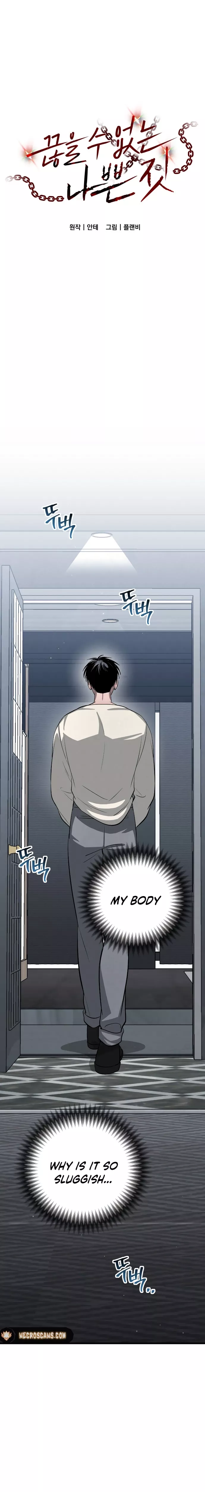 Read Bad Bastard that Can’t Be Cheated Chapter 12 Online