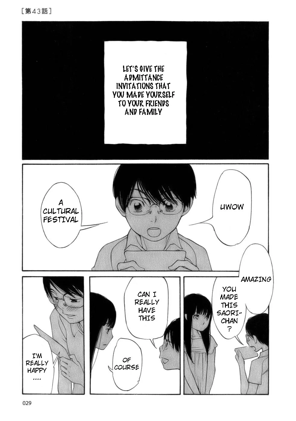 Read Hourou Musuko Chapter 43 - Around the Middle of Summer Vacation Online