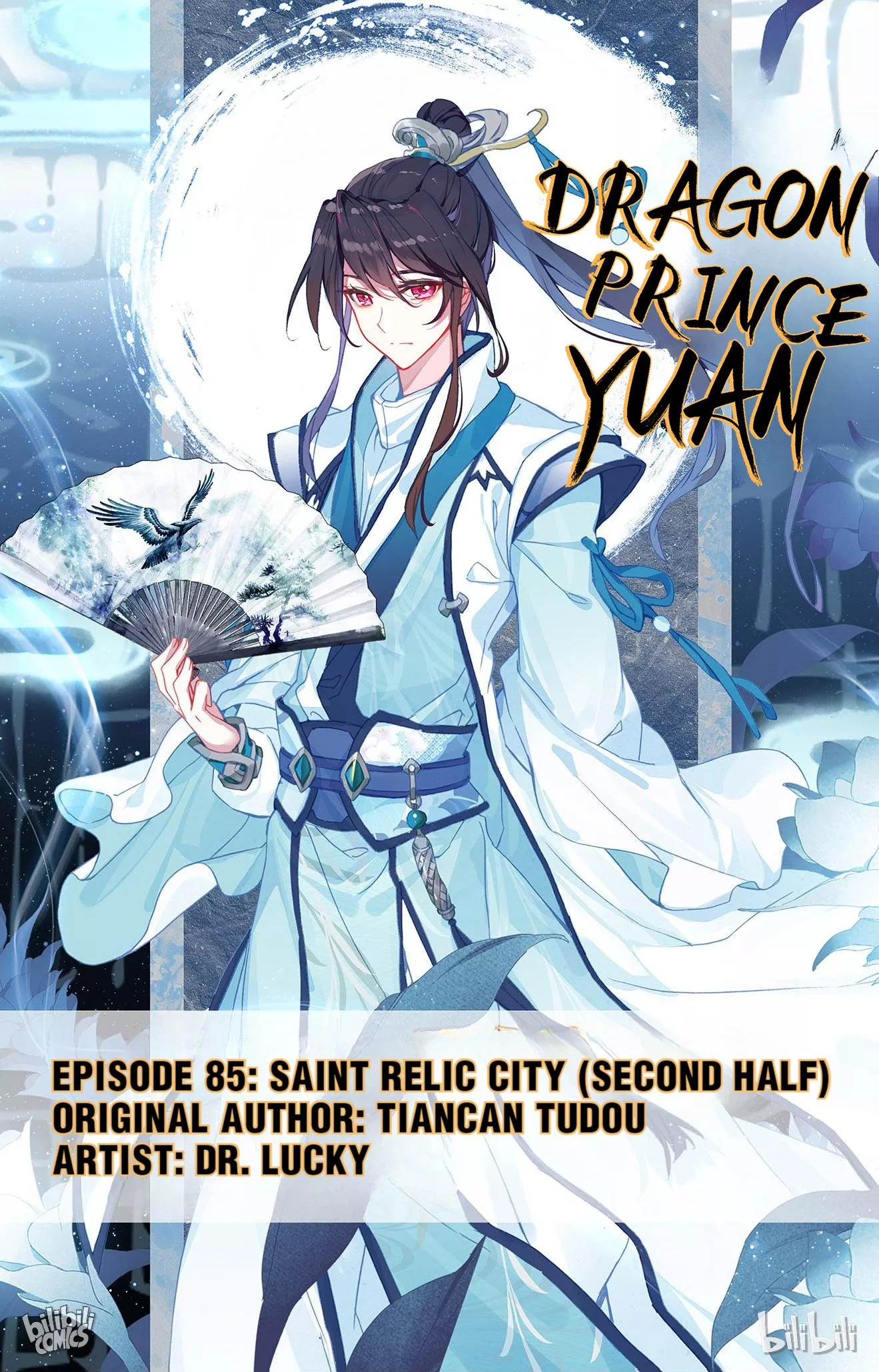 Read Dragon Prince Yuan Chapter 170 - Saint Relic City (Second Half) Online