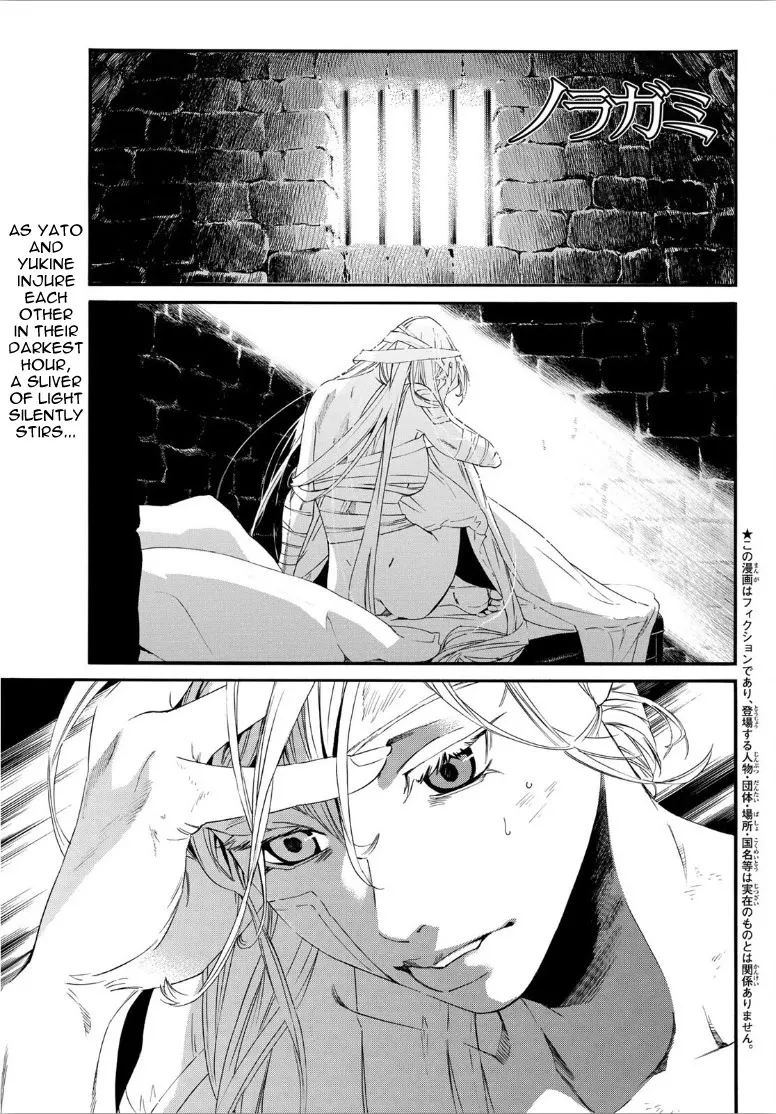 Read Noragami Chapter 90 - A Necessary Meeting Online