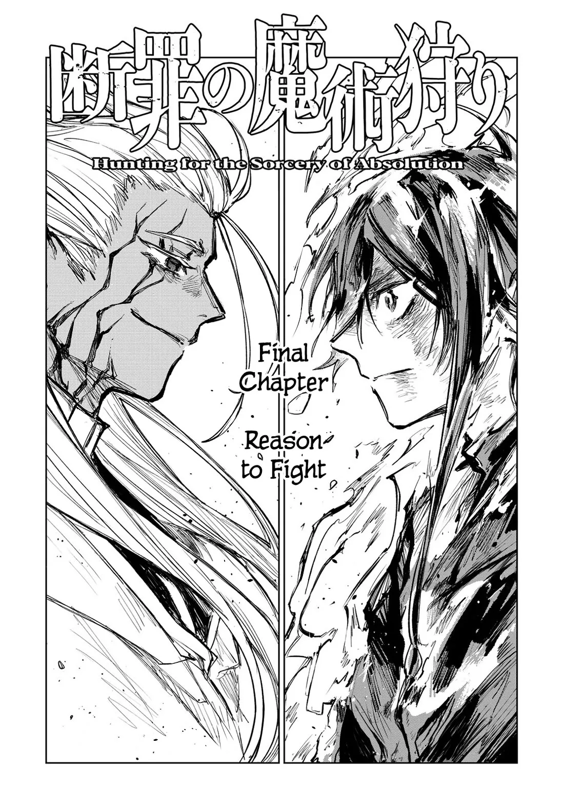 Read Danzai no Majutsugari Chapter 12 - Reason to Fight [END] Online