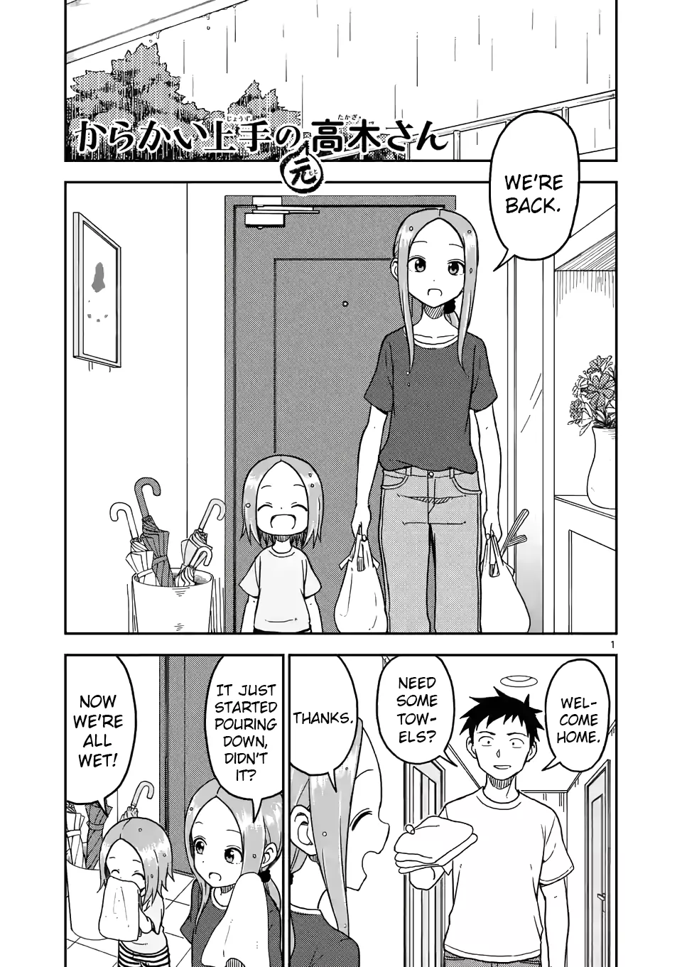 Read Karakai Jouzu no (Moto) Takagi-san Chapter 94 - Bath Online
