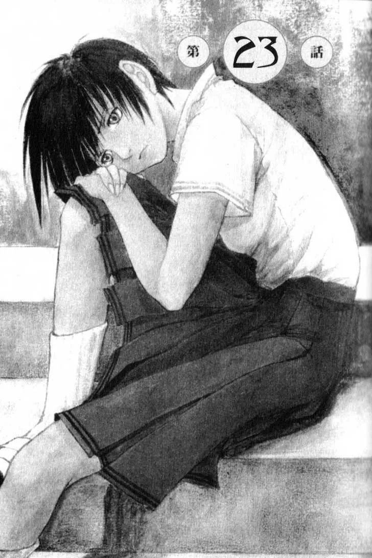 Read Hitsuji no Uta Chapter 23 Online