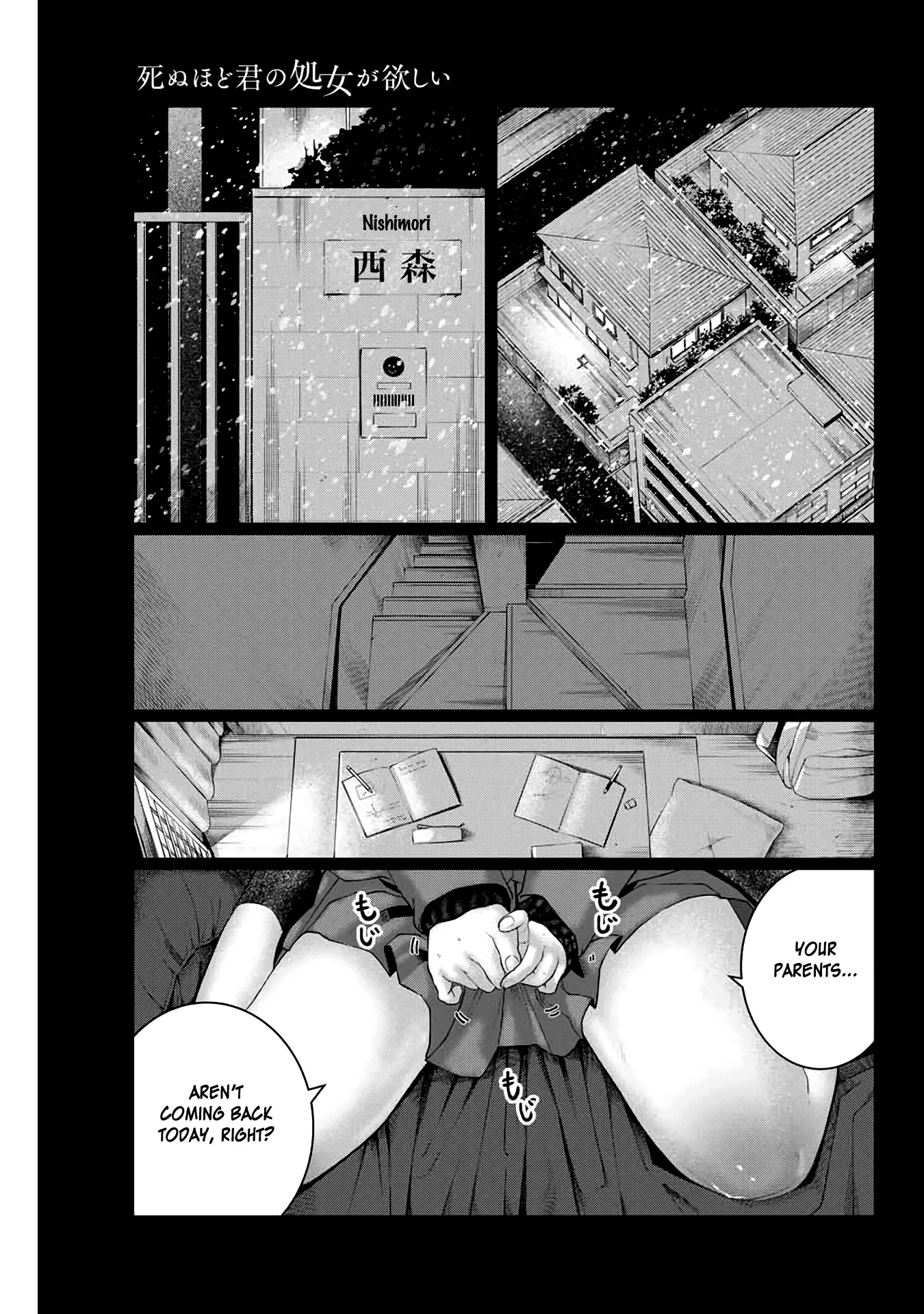 Read Shinu hodo Kimi no Shojo ga Hoshii Chapter 16 Online