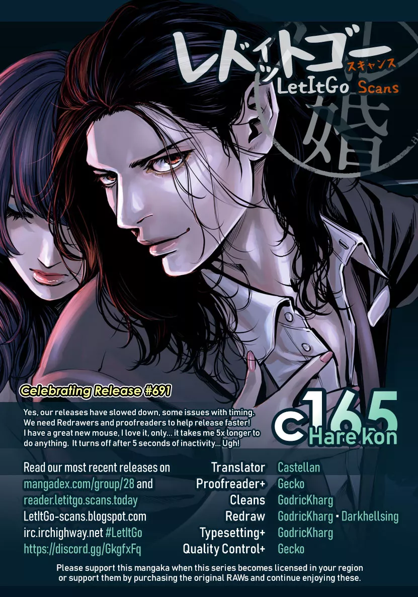 Read Hare-Kon. Chapter 165 - The Man's Exposed Seed Online