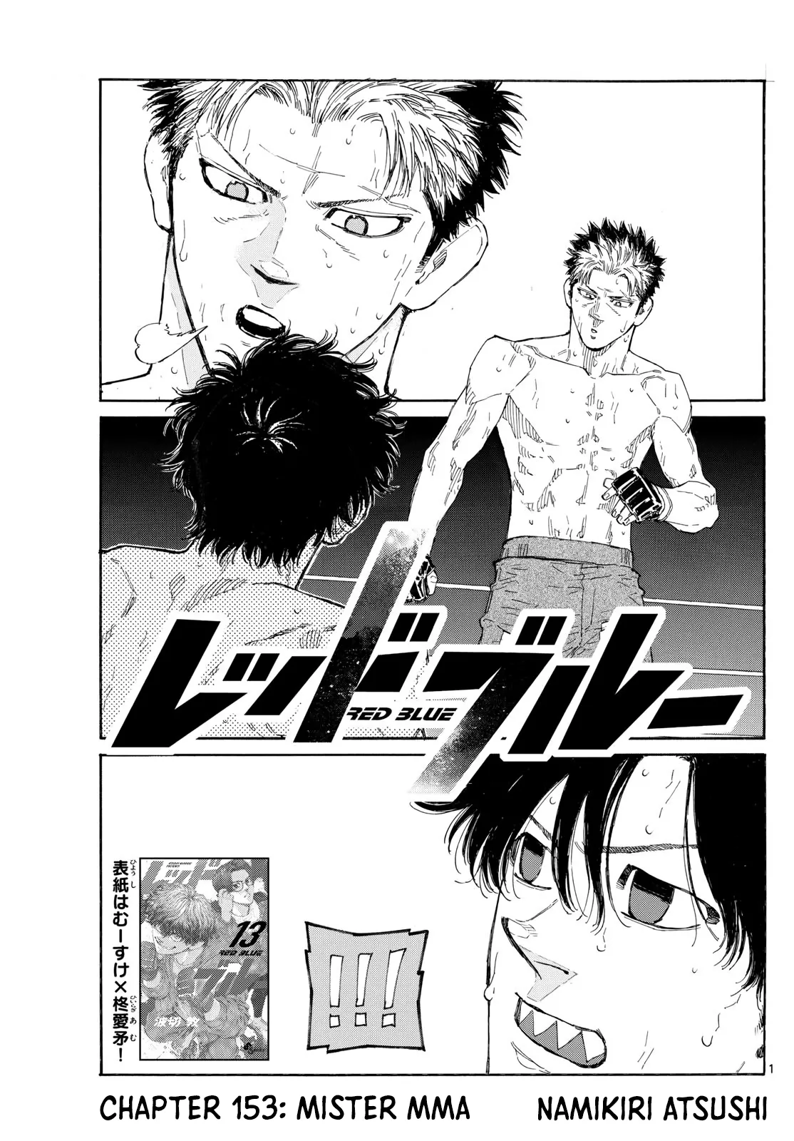 Read Red Blue Chapter 153 - Mister MMA Online