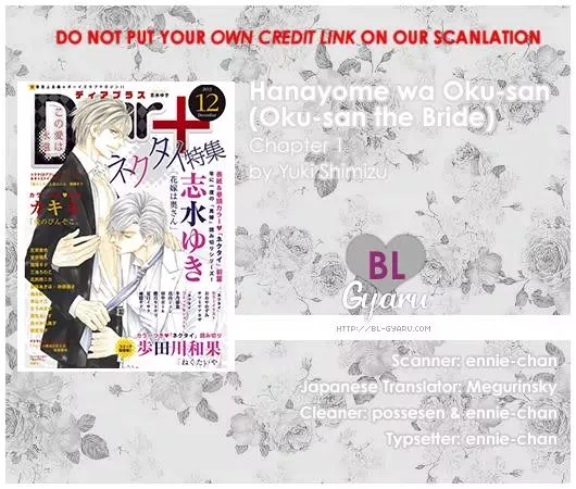 Read Hanayome wa Okusan Chapter 1 Online